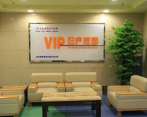 沈阳代生包生儿子_代怀中介